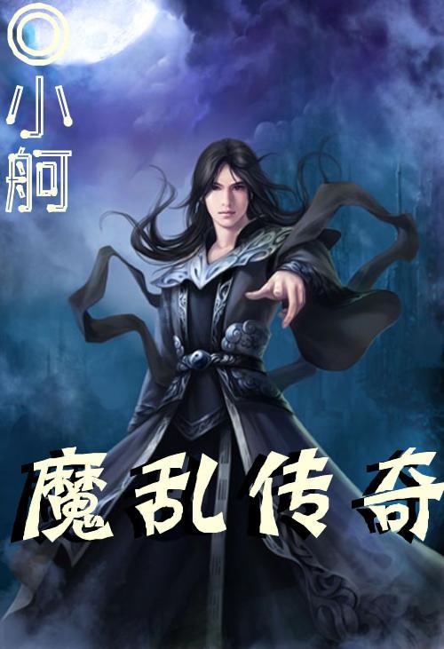 盐和避难所
