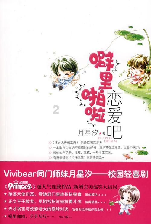 忻州农商银行团结支行：组织开展“金融知识进万家”金融知识宣传活动