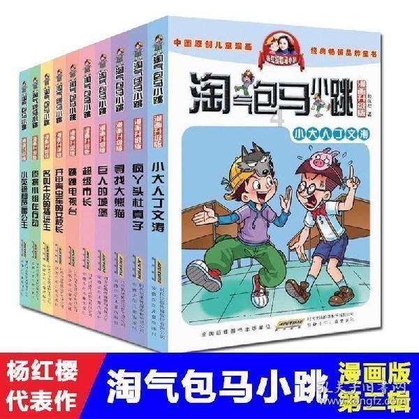 方程式飙车