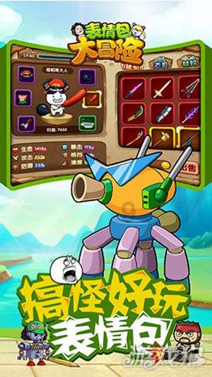 油炸裹面花生米放凉后放塑料盒可以吗？游戏画面