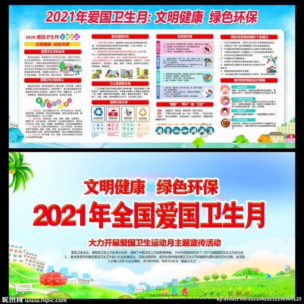 为什么秦昭襄王一声叹息，范雎就预感国相做到头了？-读战国(65)